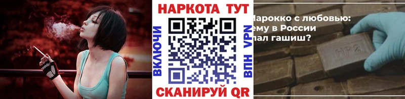 Гашиш Красный Холм