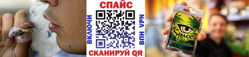 Бутират буратино  блэк спрут ONION  Красный Холм  наркошоп 