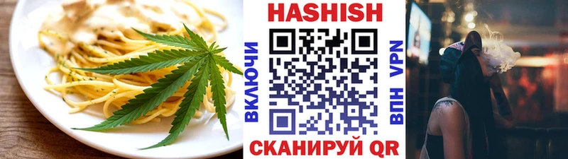 blacksprut как войти  Красный Холм  Печенье с ТГК конопля 