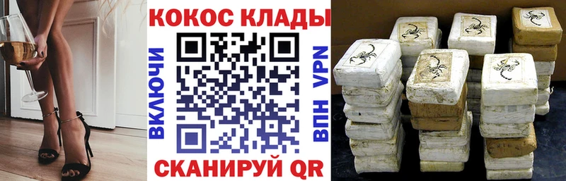 закладка  Красный Холм  Cocaine 97% 