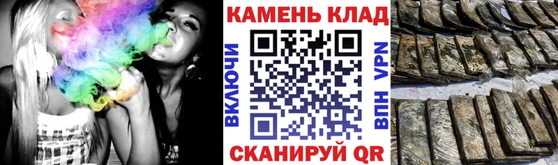 ГАШИШ Изолятор  Красный Холм 