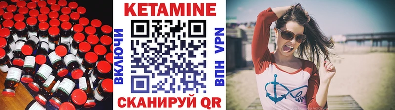 цена   Красный Холм  Кетамин ketamine 