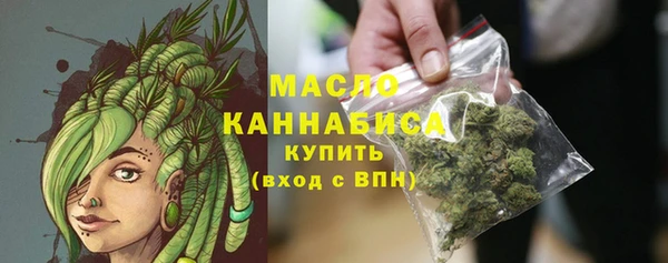 кокаин премиум Арсеньев