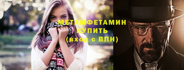 амфетамин Армянск
