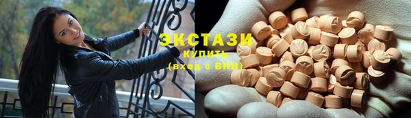 метамфетамин Нея