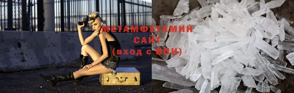 амфетамин Армянск