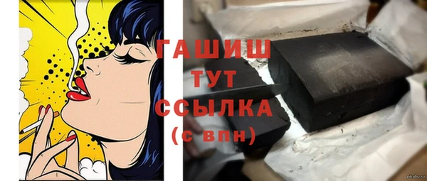гидра Аркадак