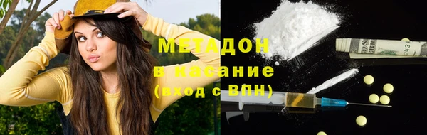 кокаин премиум Арсеньев