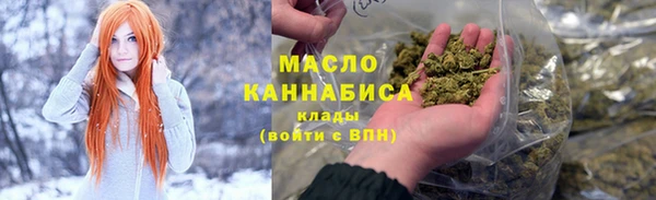 кокаин премиум Арсеньев