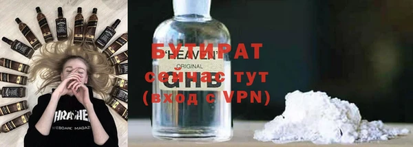 кокаин премиум Арсеньев