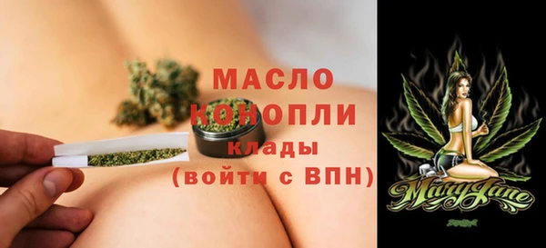 амфетамин Армянск
