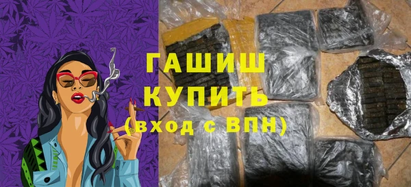 гидра Аркадак
