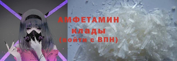 амфетамин Армянск