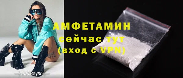 амфетамин Армянск