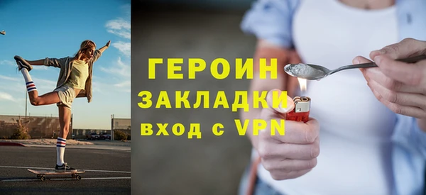 гидра Аркадак