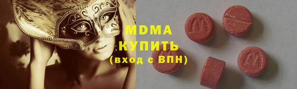 кокаин премиум Арсеньев