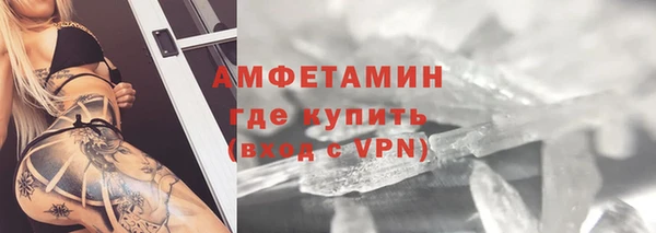 амфетамин Армянск