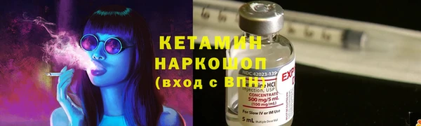 кокаин премиум Арсеньев