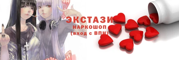 кокаин премиум Арсеньев