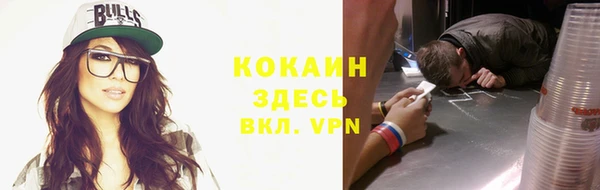 кокаин премиум Арсеньев