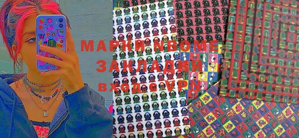амфетамин Армянск