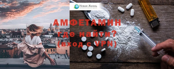 кокаин премиум Арсеньев