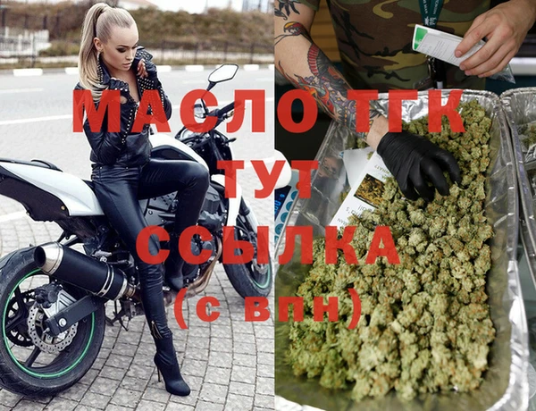 амфетамин Армянск