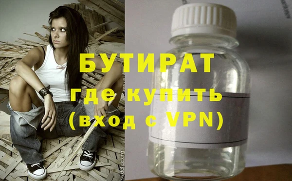 кокаин премиум Арсеньев