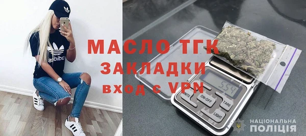 первитин Нефтегорск