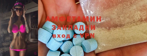 амфетамин Армянск