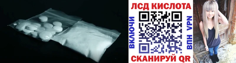 мориарти состав  Красный Холм  Лсд 25 экстази ecstasy 