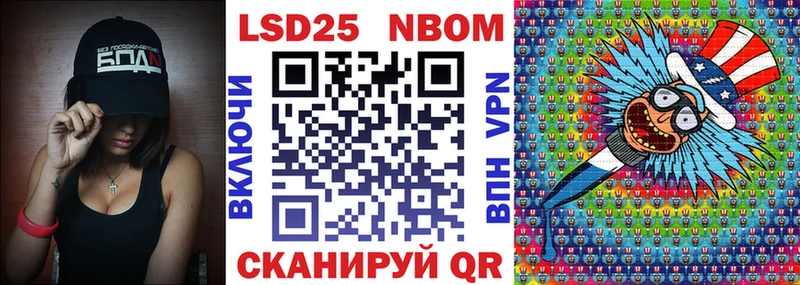где купить наркотик  Красный Холм  Марки NBOMe 1,5мг 