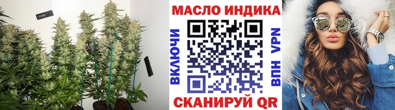 Дистиллят ТГК THC oil мега зеркало Красный Холм